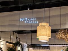 -皖厨·中国徽菜(星河WORLD·COCO Park店)