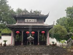 -玉女潭景区