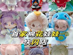 -鹏欣水游城
