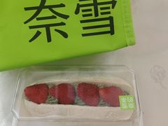 春日抹茶魔法棒-奈雪的茶(大悦城PRO店)
