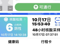 -温州市中西医结合医院