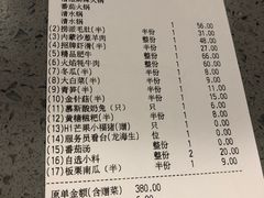 -海底捞火锅(龙湖北京大兴天街店)