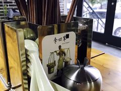 -李四辈(众意路9店)