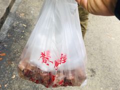 鸭脖子-黄毛鸭脖(汉阳总店)