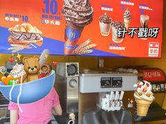 -麦当劳(宾水西道店)