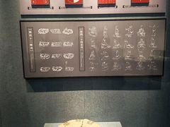 -亳州博物馆