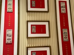 -松鹤楼·苏式汤面(虹桥天地店)