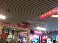 -纽斯桑拿会所(餐厅天山路店)