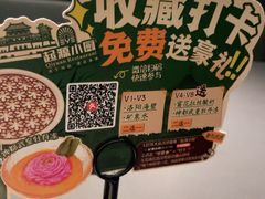 -起源小厨(应天门店)