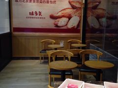 用餐区-味多美蛋糕(灯市口店)