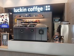 -瑞幸咖啡(海螺大厦店)