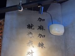 -董眼镜火锅(洪崖洞总店)