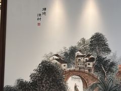 -顺德渔村·岭南一号