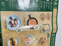 -喜势点·糖沙翁手工茶点·本地人茶居(永庆坊店)