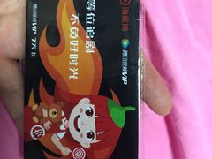 -海底捞火锅(九霄梦天地店)