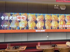 -管氏翅吧(马家堡店)