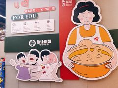 -俭让佬妈现卤串串(温江总店)