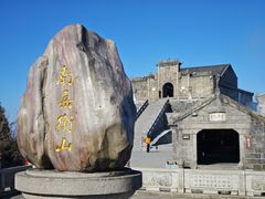 -南岳衡山风景名胜区