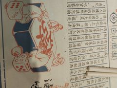 -卤儿道道(龙游路店)