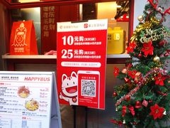 -百事喜乐炸鸡铺(合肥首店)
