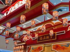 -义乌之心城市生活广场