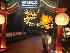 -苏州吴宫泛太平洋酒店