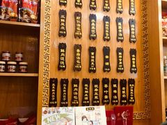 -蔡林记(户部巷店)