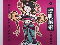 -清橙健身(学院路店)