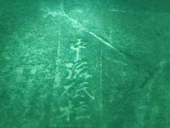 -白鹤梁水下博物馆