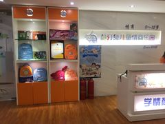 -龅牙兔情商训练与咨询(唐延路店)