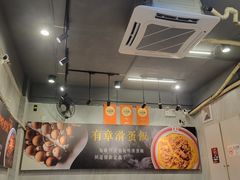 -有章牛杂(石厦店)