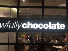 门面-Awfully Chocolate(来福士广场店)