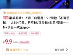 -不可思议减压馆·解压博物馆·摔碗发泄·团建定制