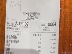 -明丰小渔馆(明月路店)
