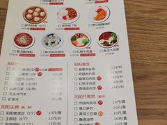 菜单-阳阳中国饭(龙湖大兴天街)