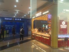 -万达广场(厦门湖里店)