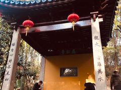 -灵岩山风景区
