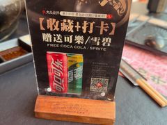 -黑牛の店·黑金店(沈阳万象城店)