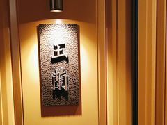 -鑫复盛皇嘉海鲜酒店