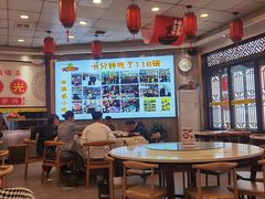 -乡党臊子面(丰庆公园店)