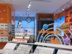 -LOHO眼镜(太阳宫凯德MALL店)