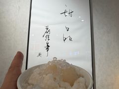 -聪嫂私房甜品(旺角二店)