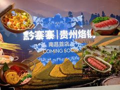 -万达广场(南昌红谷滩店)
