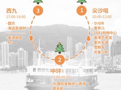 -尖沙咀