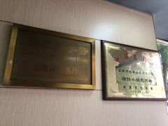 -端仕小锅(文林街店)