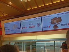 -读酥世家(宛平南路店)