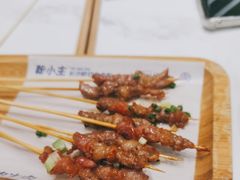 -粉小主·贵州酸汤牛肉粉(南京仙林金鹰店)