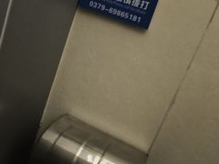 -关林