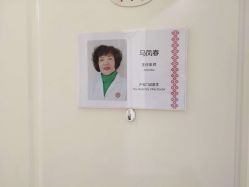 -济南艾玛妇产医院