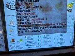 -婉泰·特色小吃·舂鸡脚(告庄二店)